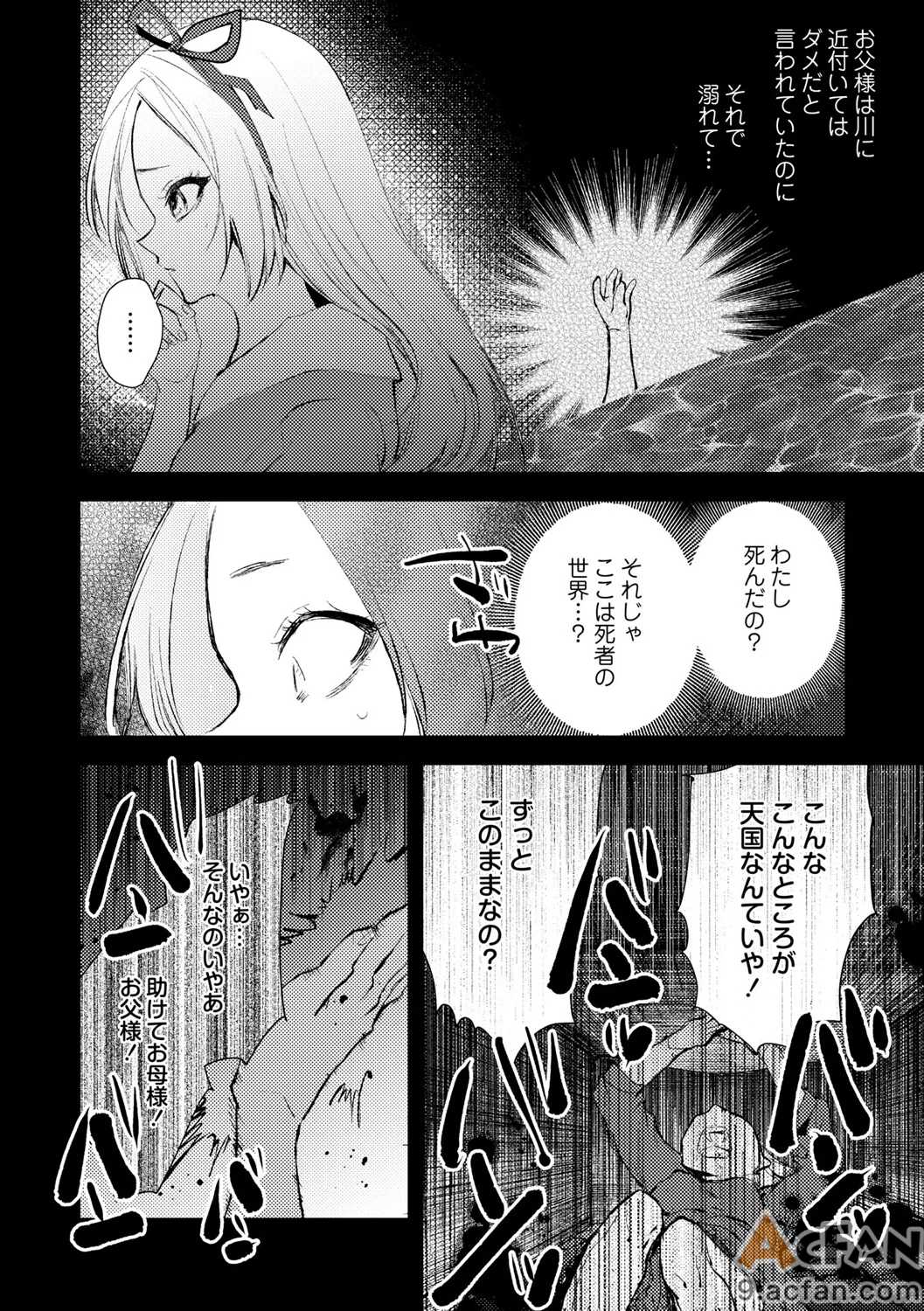 第1章、46 ページ