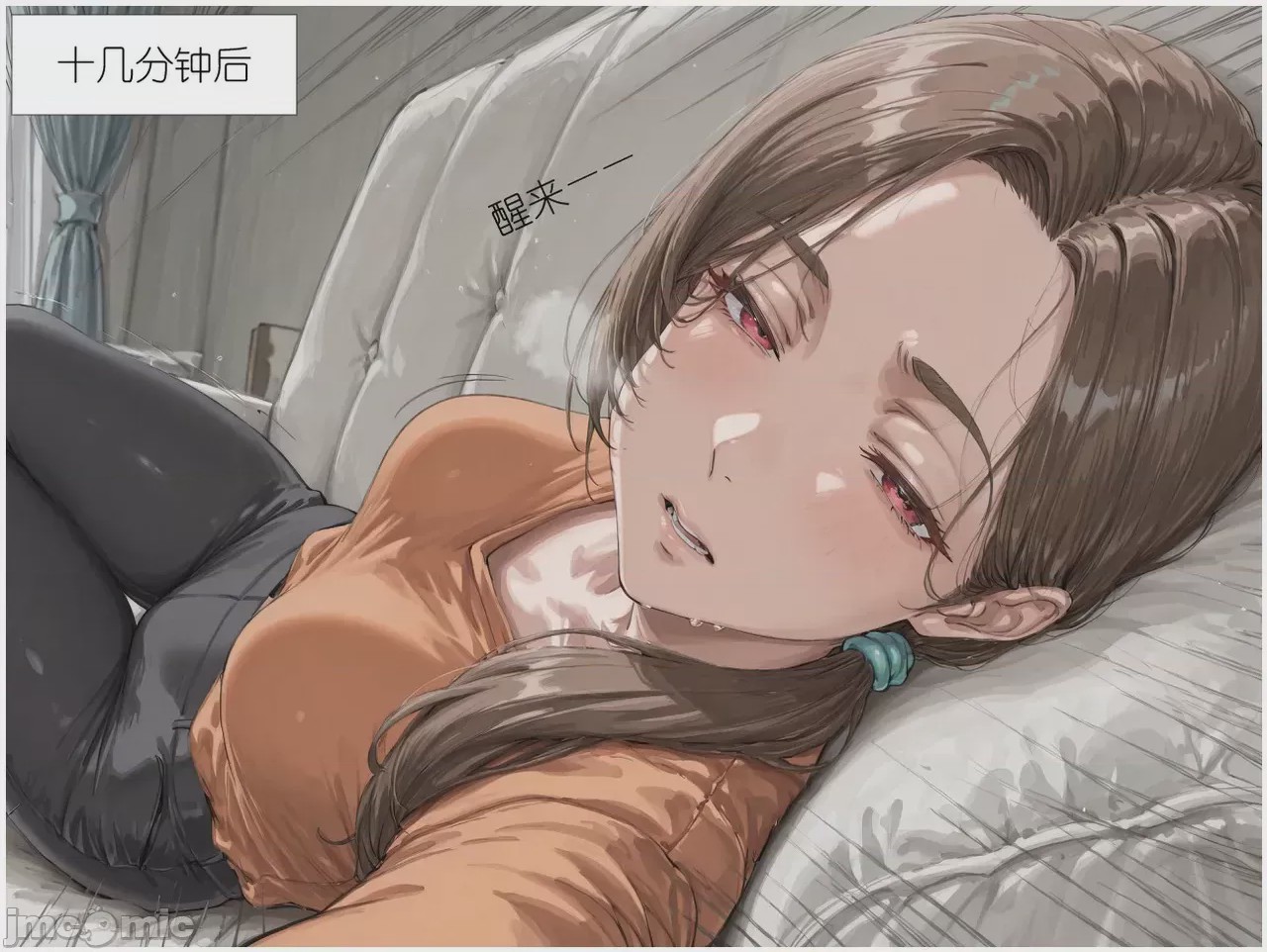 第1话, страница 59