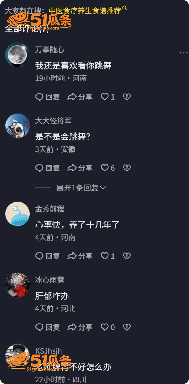 霍晓彤 用肉体诊疗男相关图片13