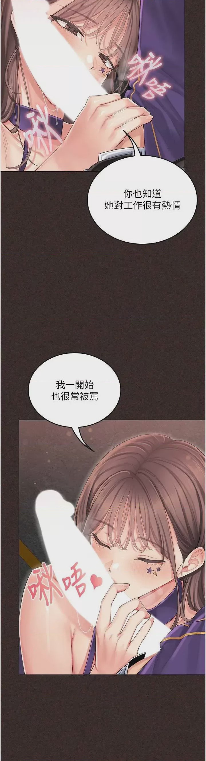 第1话 1，第 58 页