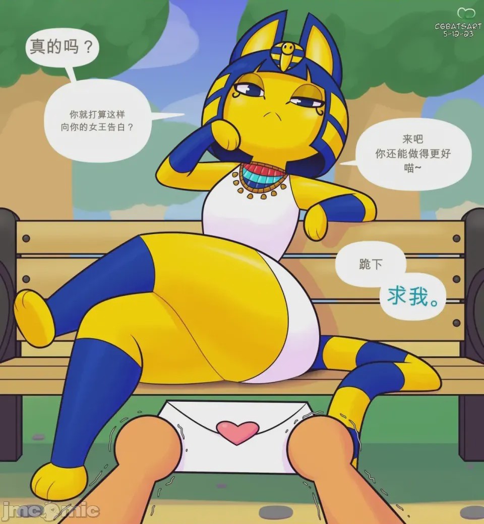 第1话, страница 2