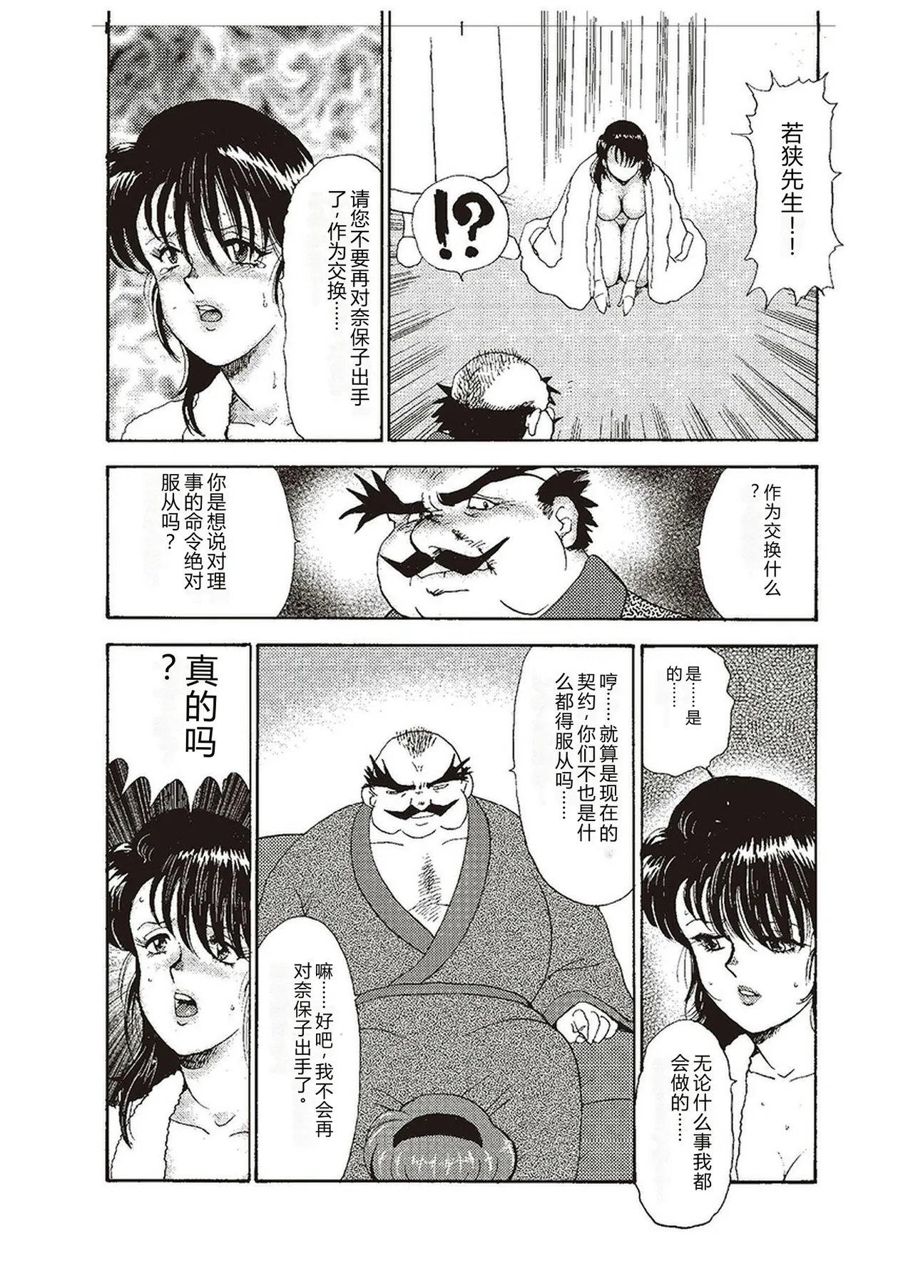 第 1 章, страница 86