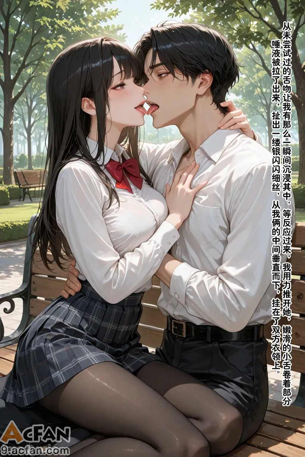 老婆的怪癖_1，第 299 页