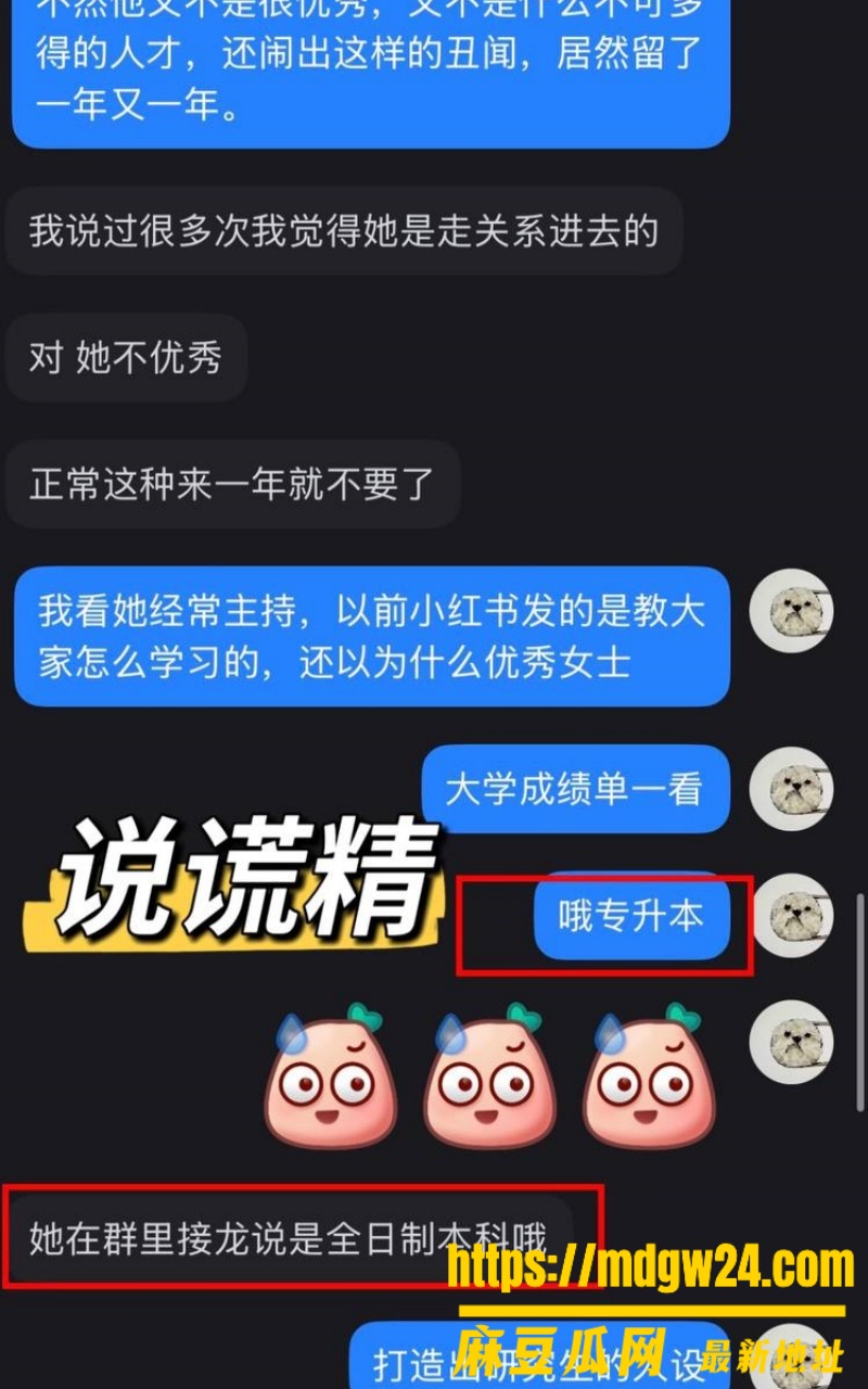 湛江市中英文学校29