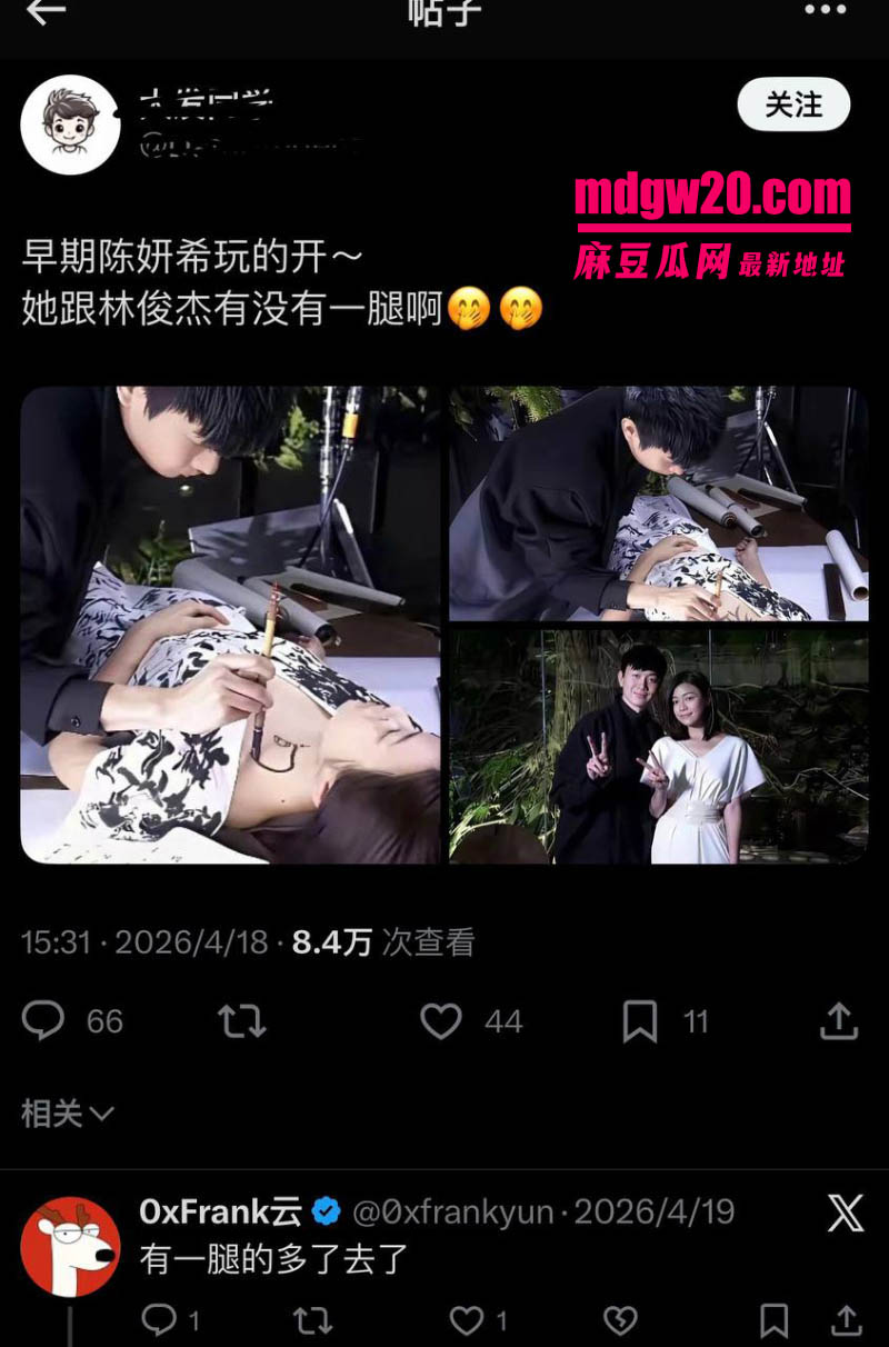 娱乐综艺我家那闺女爆瓜 陈妍希首谈离婚 四亿集邮倪安东被网友翻完十年旧账