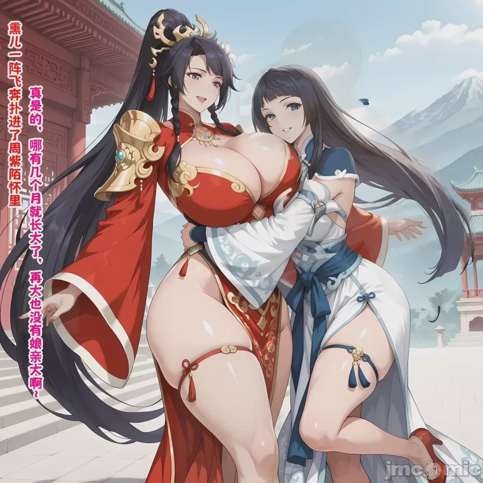 第1话，第 112 頁