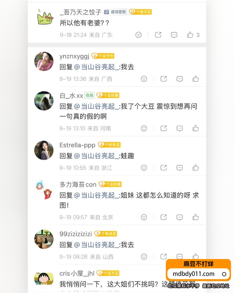 T尹妹 (8)