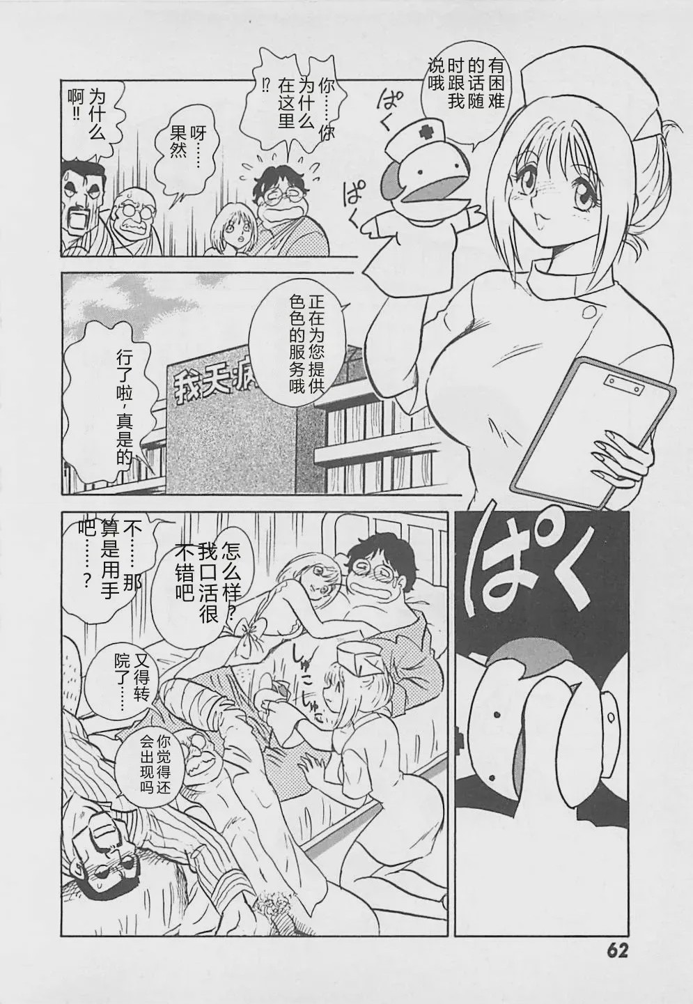 第 1 章, page 64