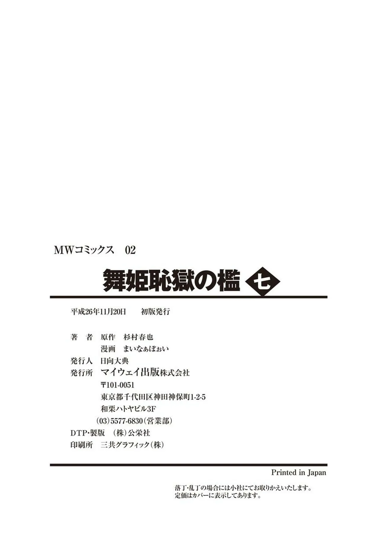 第 1 章, страница 163