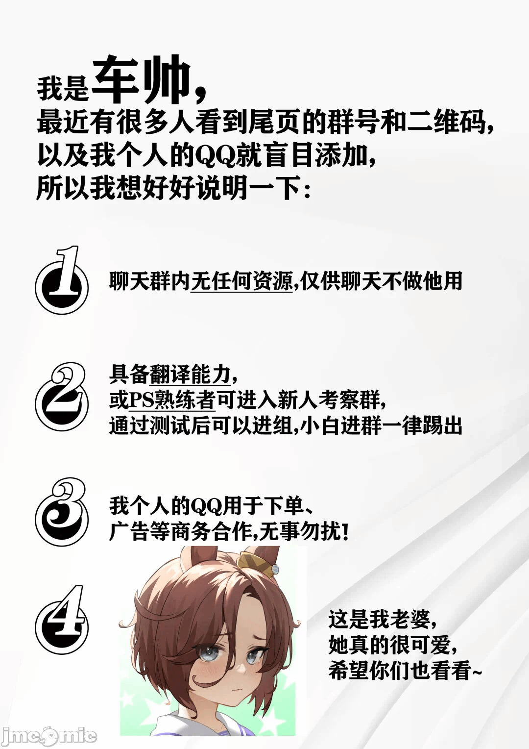 第一话、44 ページ