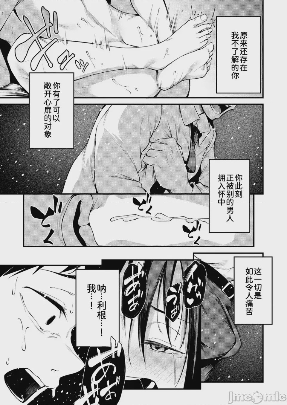 第 1 章、34 ページ