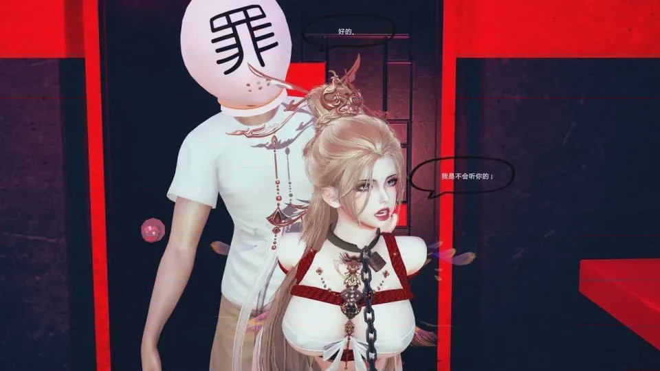 第 1 章, หน้า 28