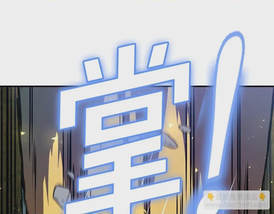 第1话 第1話 最弱弟子、249 ページ