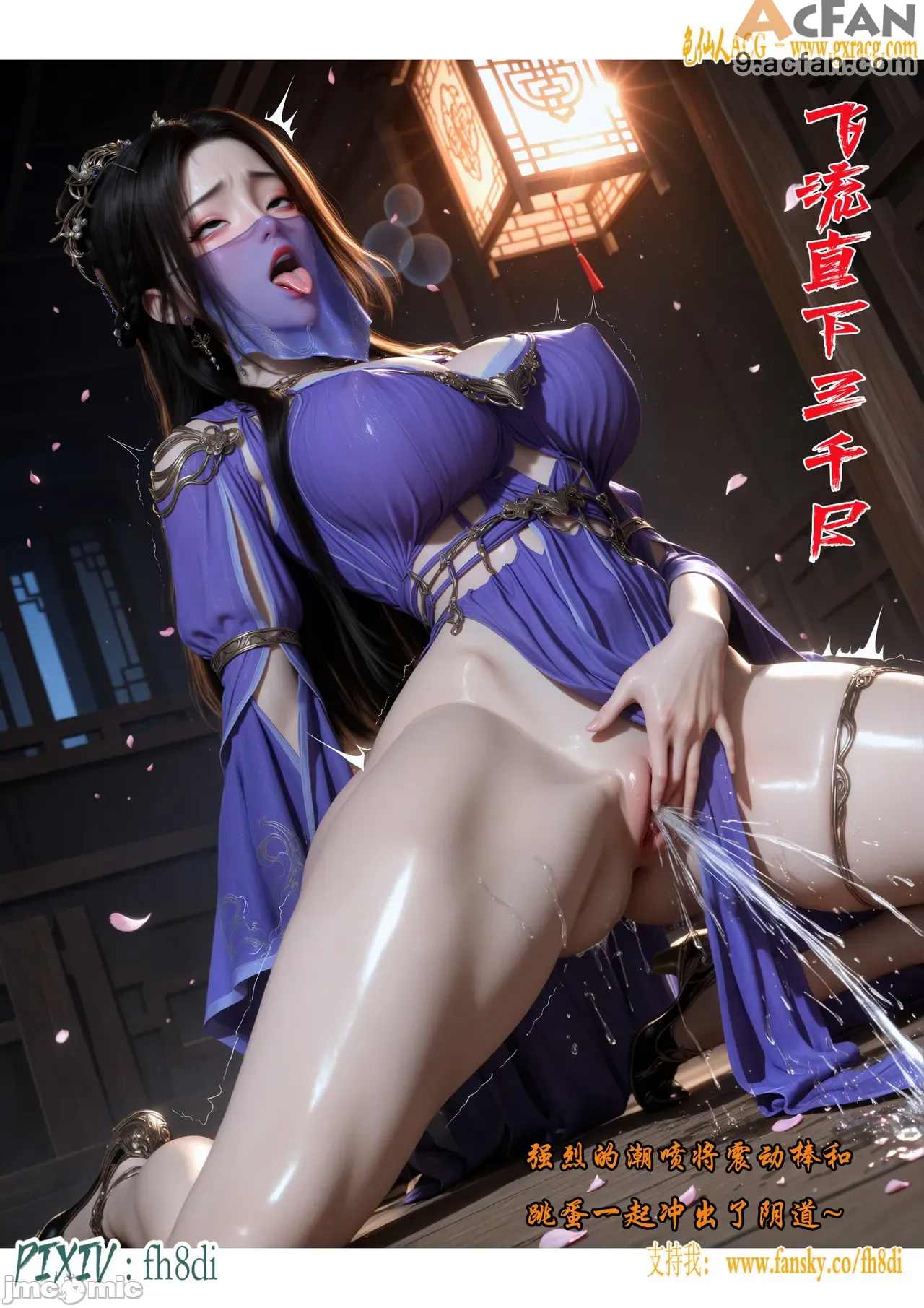 我在凡修当魔头01-15合集, 페이지 897