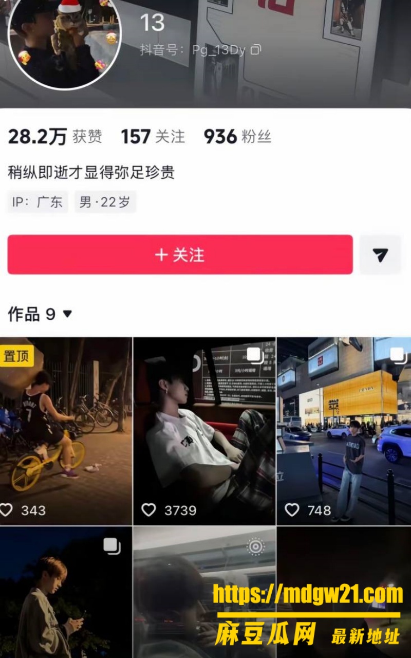 池州学院男生送999朵花求爱翻车2