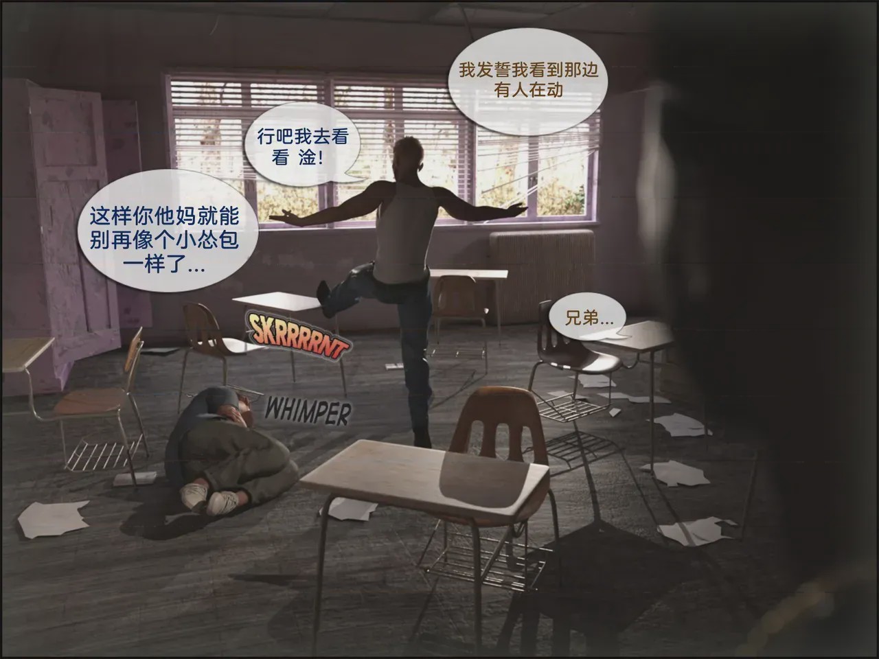 第 1 章, pahina 38