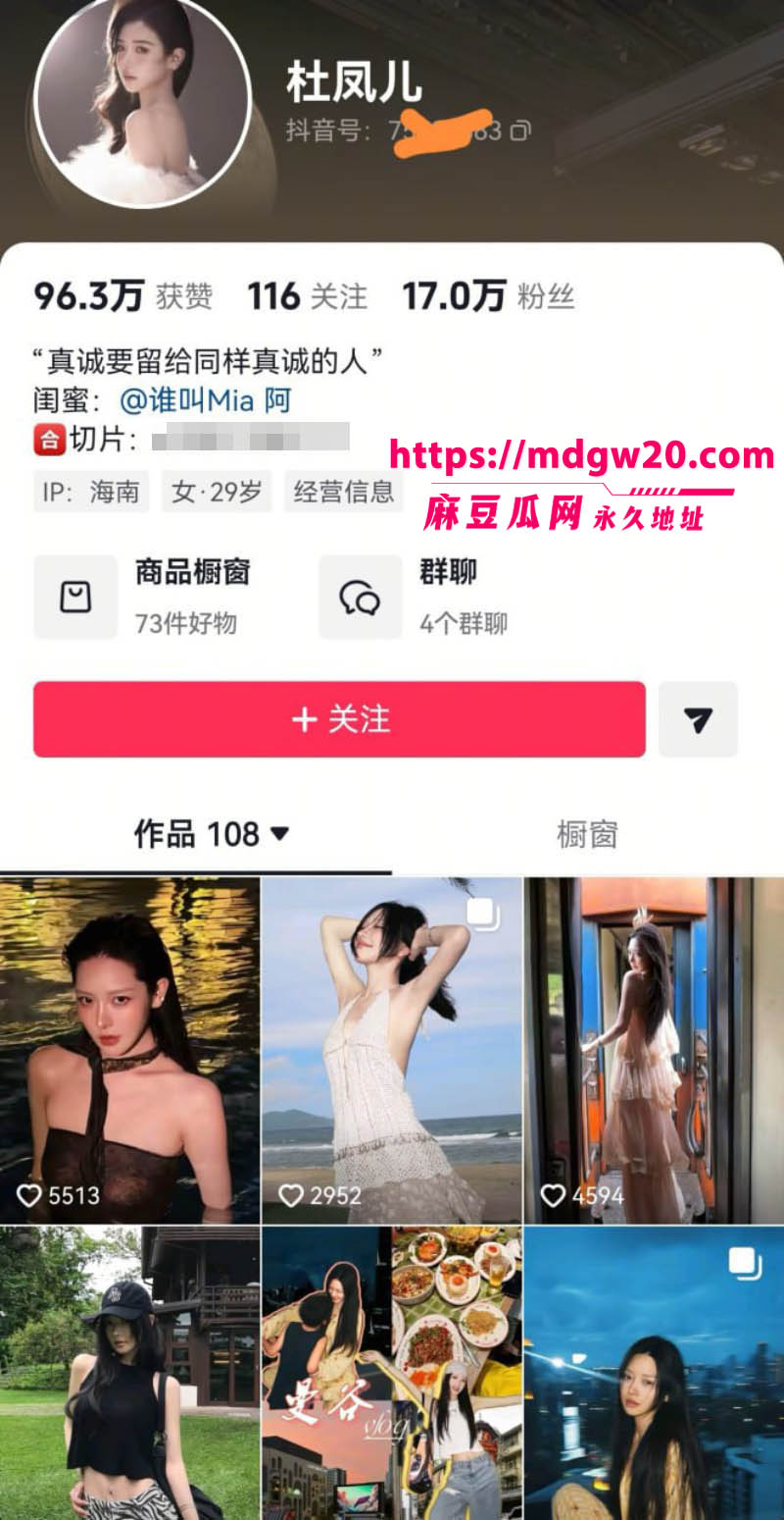 抖音千万粉网红方丈 姜玉铬直播自曝婚内多次出轨翻车 出轨对象不止一两人 拒绝复婚喊还没玩够
