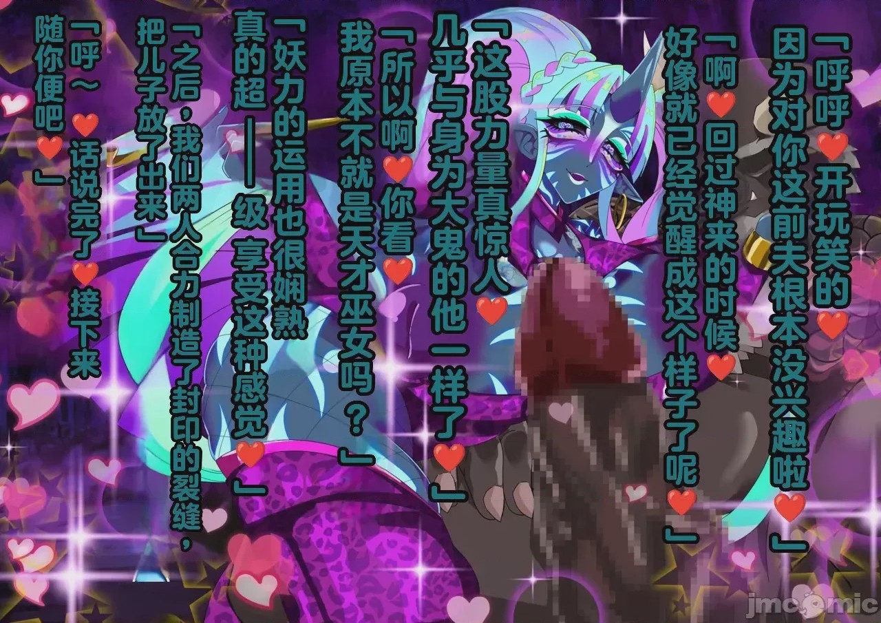 第1话，第 256 頁