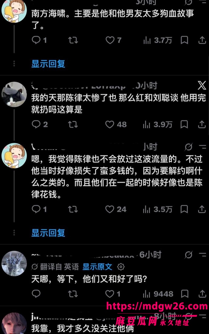 微博原创视频博主 刘聪24