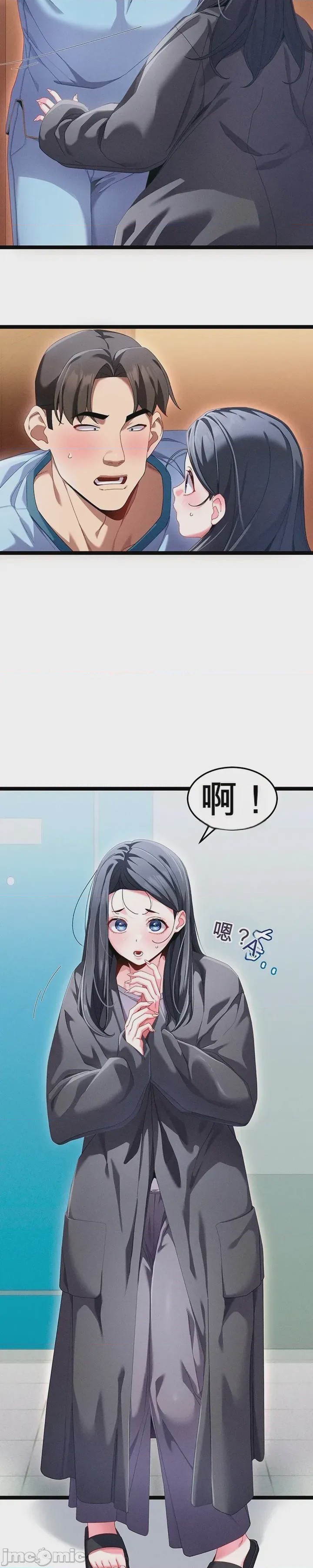 第1话 1, страница 20