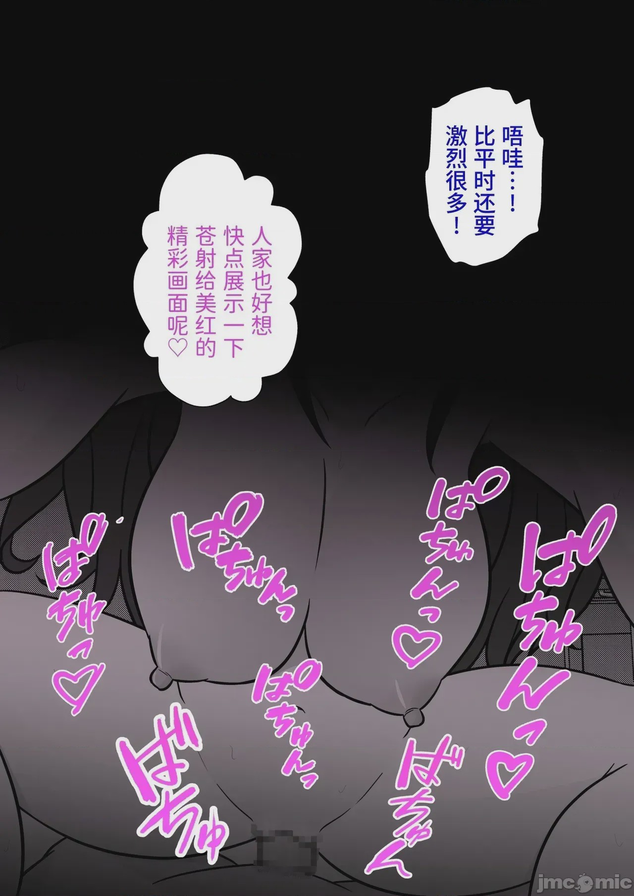 第1话, страница 178