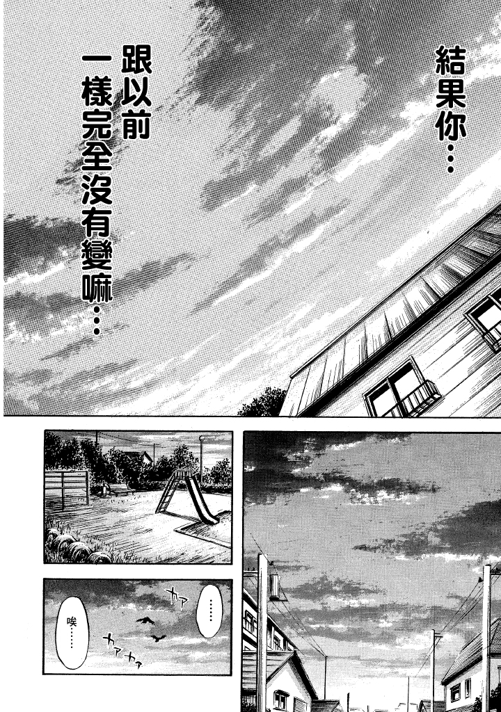 第1卷，第 111 页