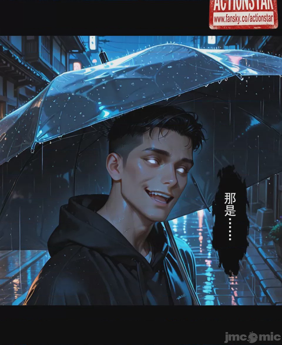 第1话, страница 10