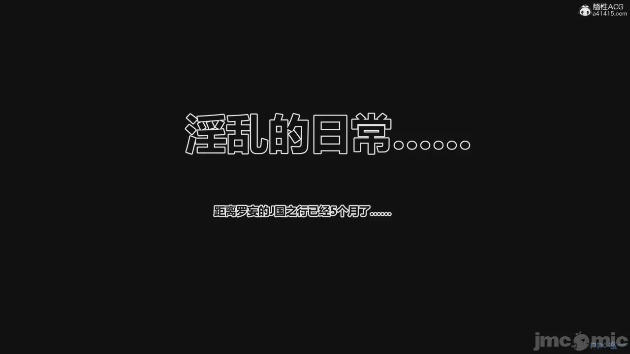 第1话, страница 612