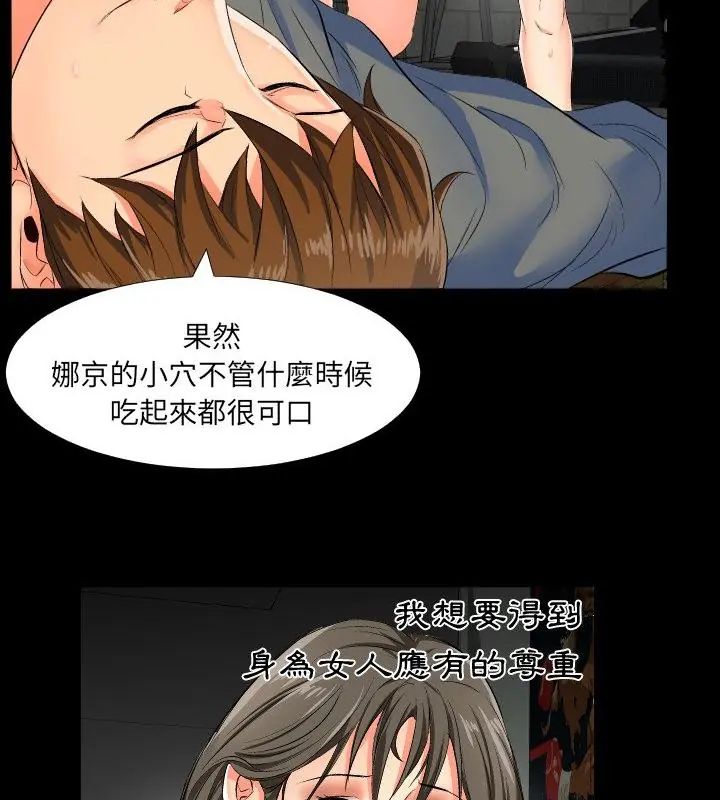 第1話, หน้า 85
