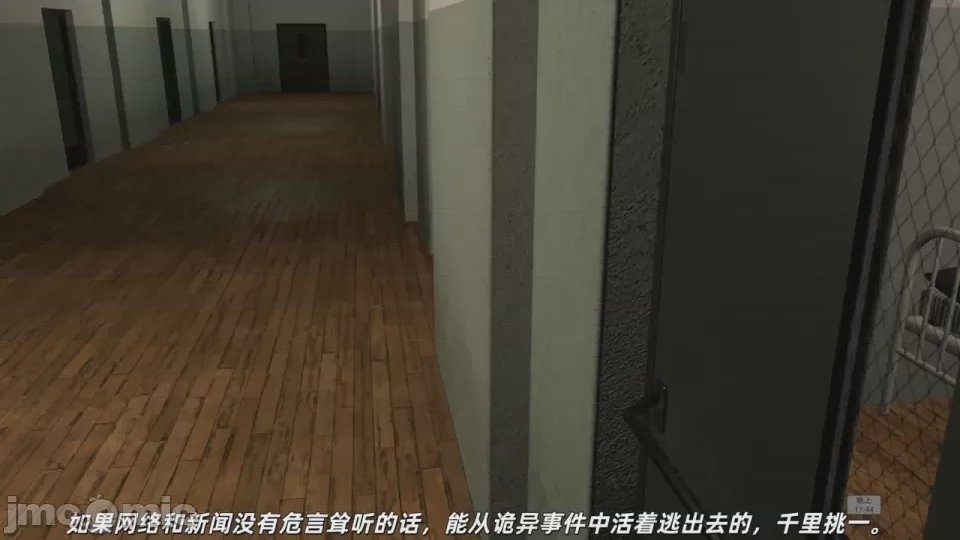第1话，第 32 頁