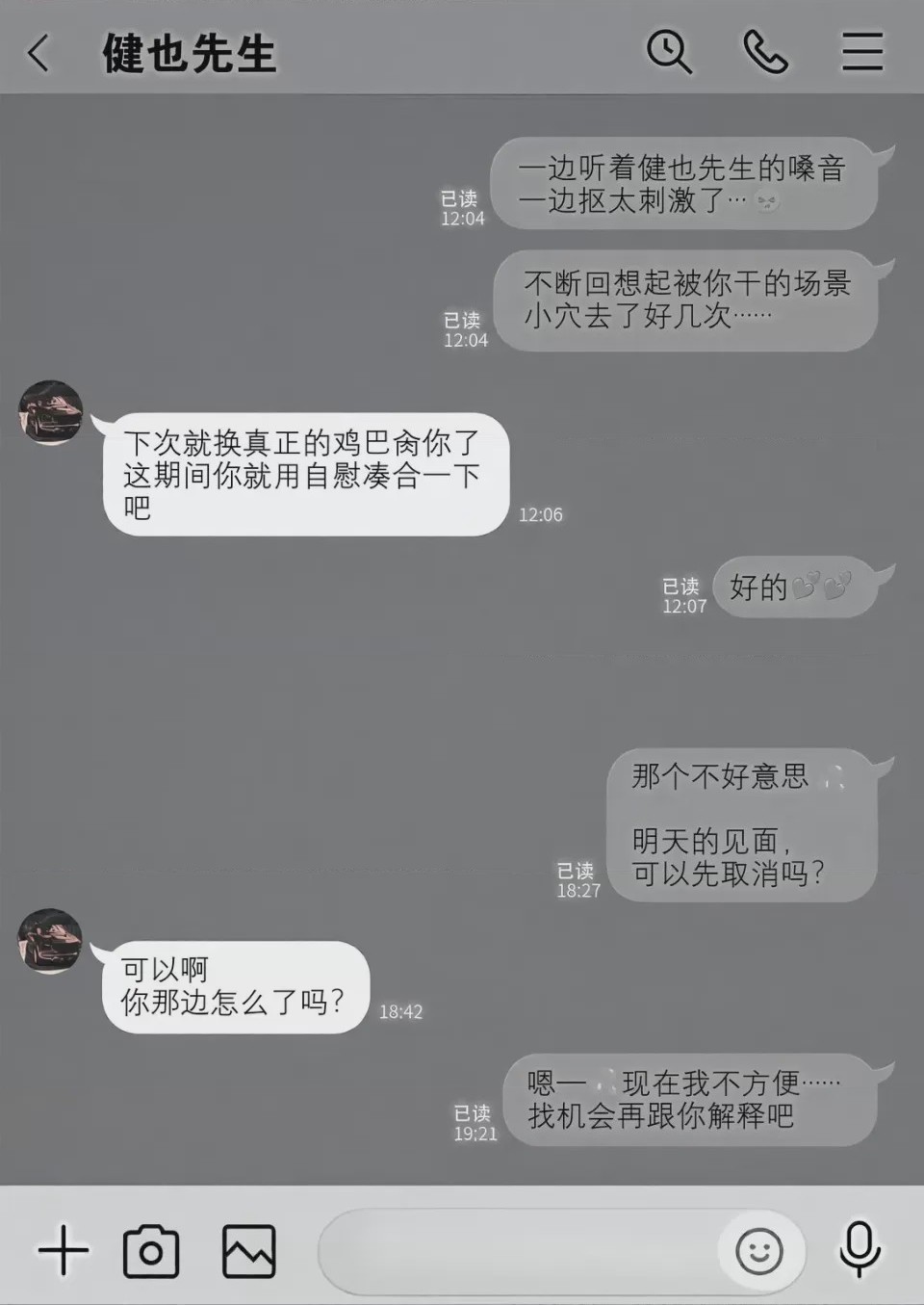 第1话，第 137 頁
