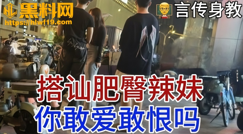 街头搭讪福利资源1