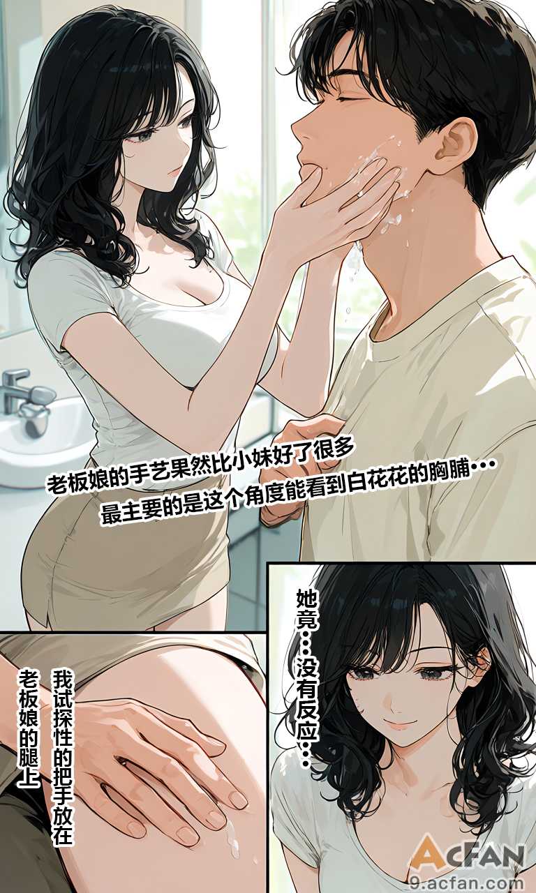 第1章、7 ページ