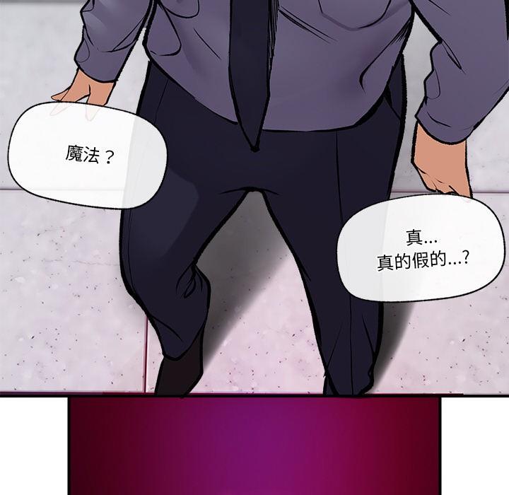 第1話, страница 142