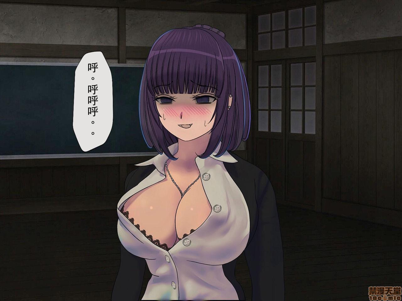 [搾精研究所] 搾精学級 ～性格最悪の女子しかいない学校で性的イジメ生活～, страница 241