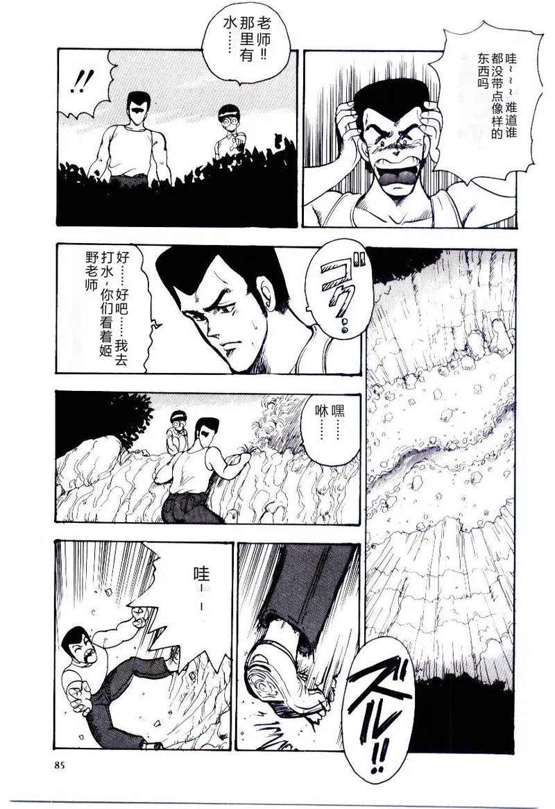 第 1 章，第 88 頁