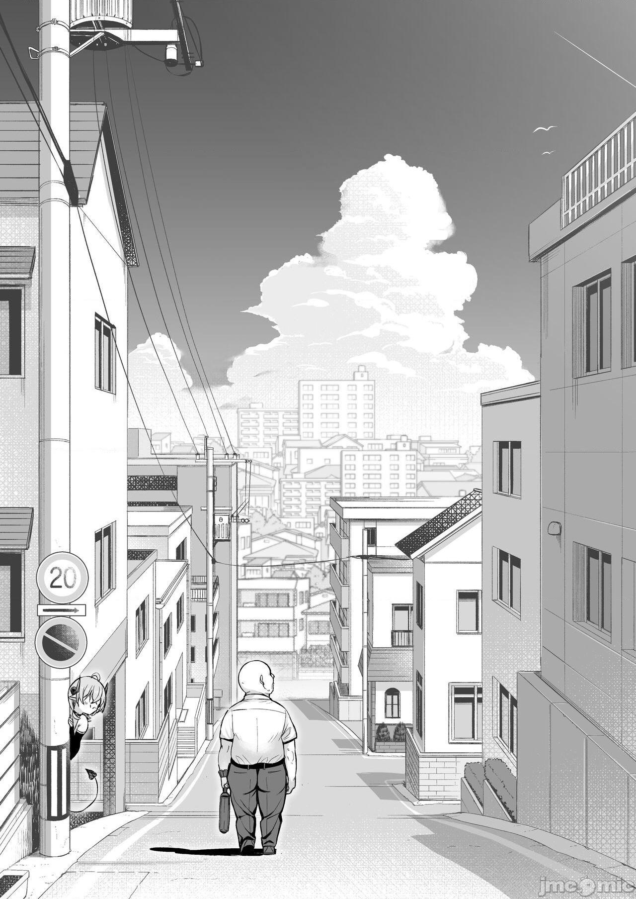 [葵家 (Shingo.)] おじピとサキュバス, หน้า 81