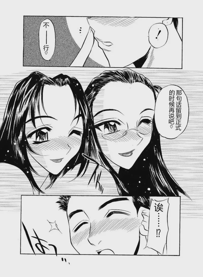 第 1 章, страница 79