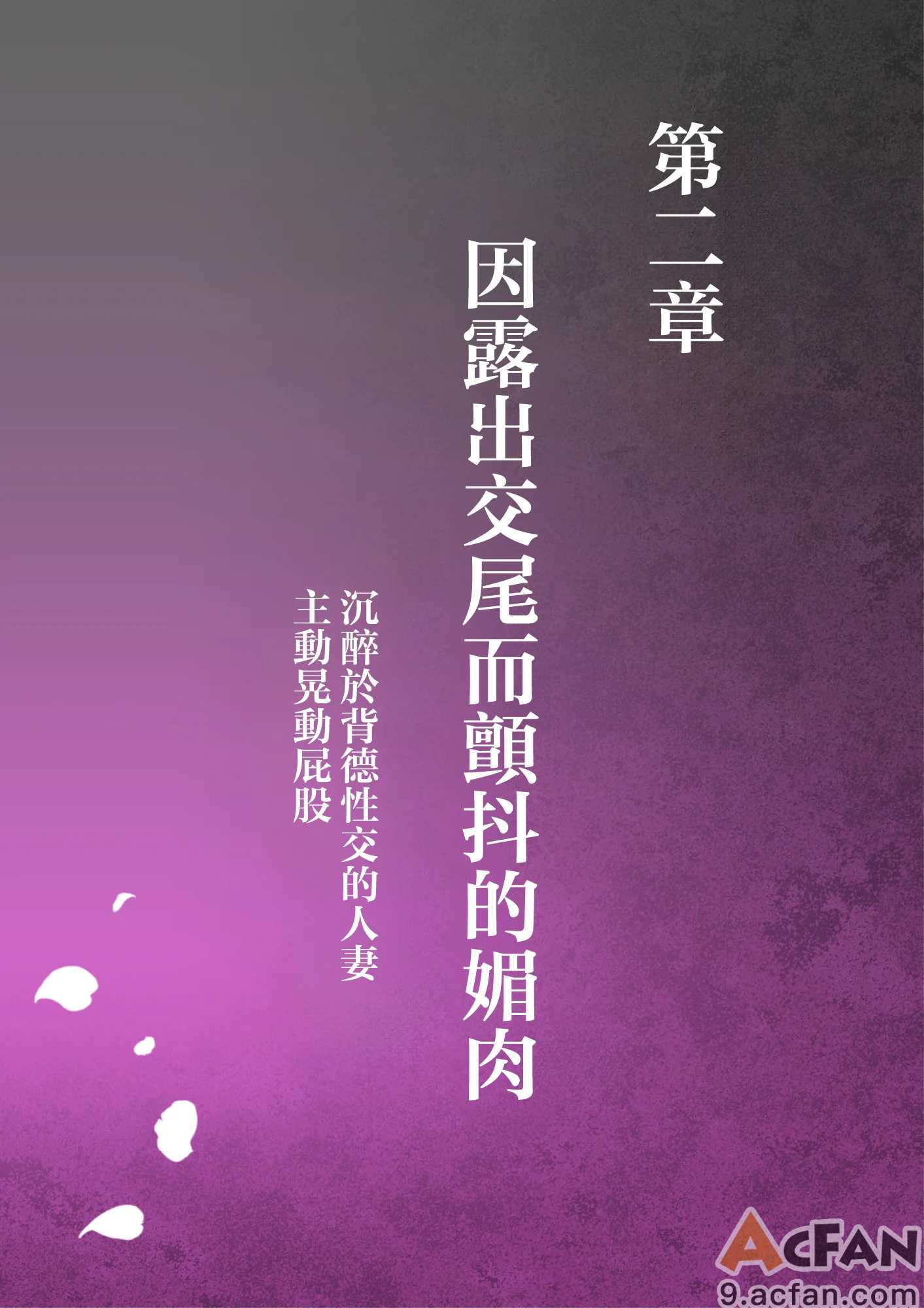 第1章, หน้า 197
