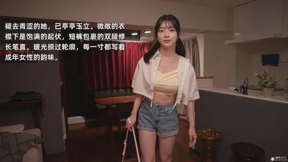 第1话，第 25 頁