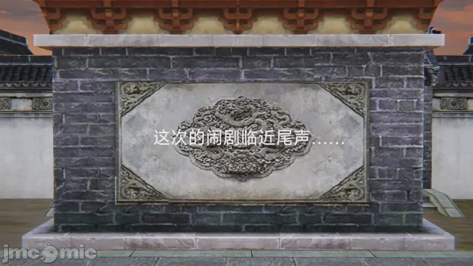 第1话, страница 64