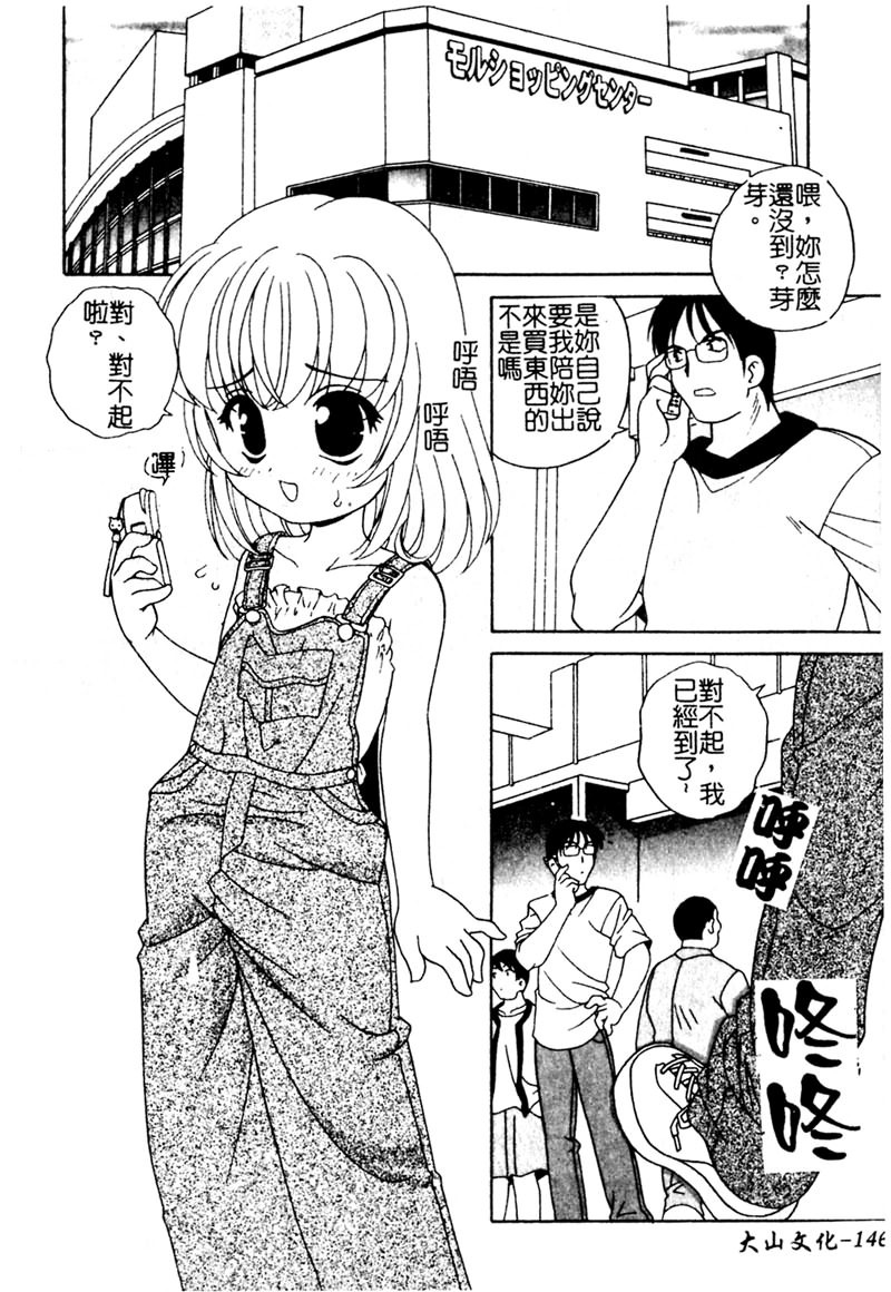 1, pahina 147