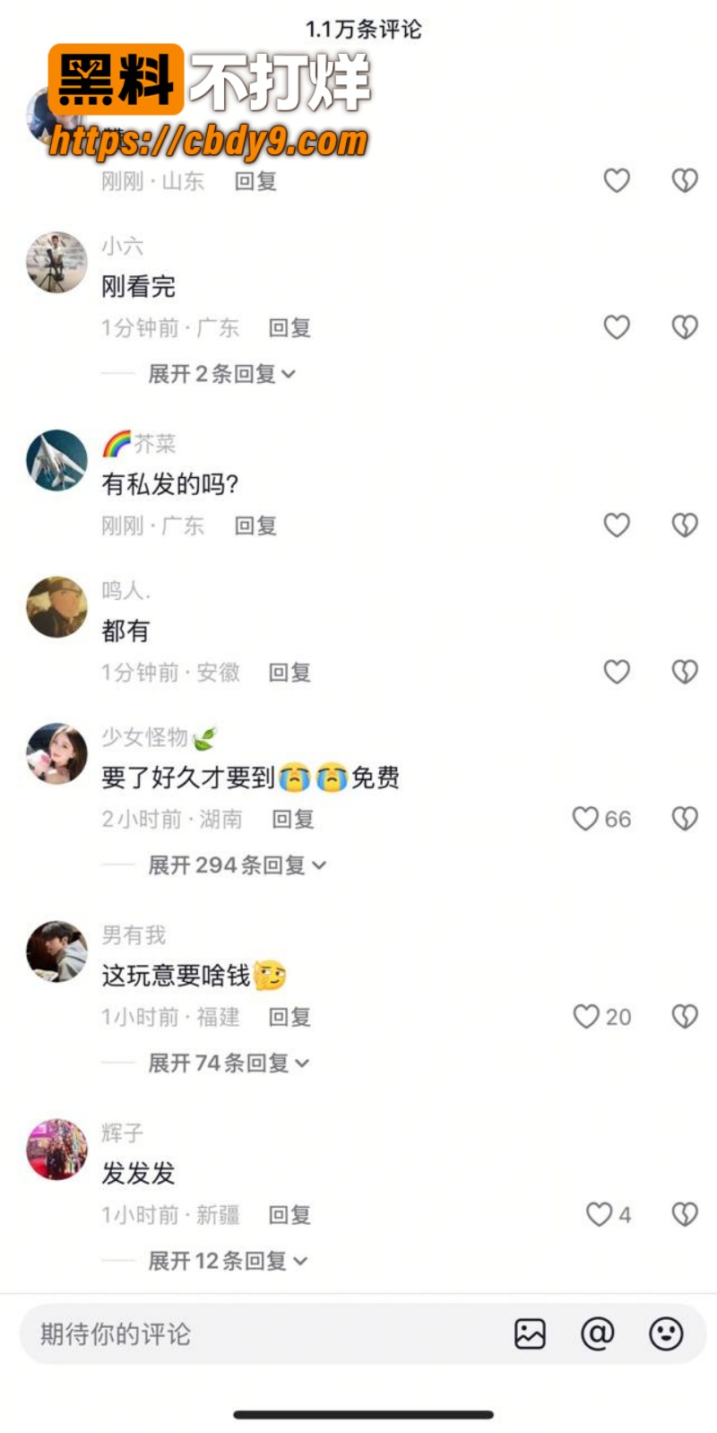 新郑滨河帝城原配酒店抓小三视频！ 2