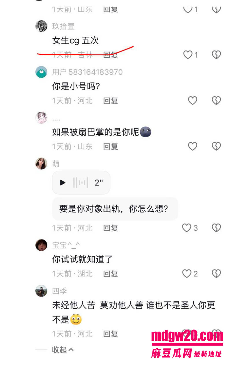 抖音12万粉网红 徐芊忆 被前男友于景安发万字长文实锤 恋爱期间多次聊骚出轨