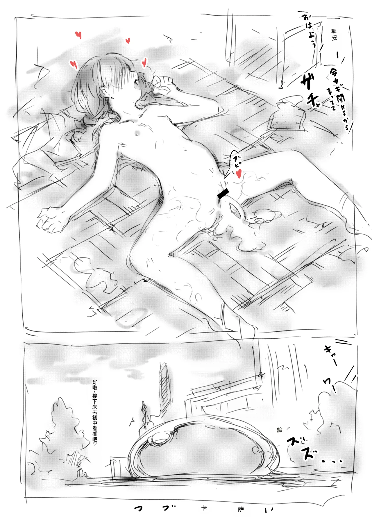第 1 章, страница 155