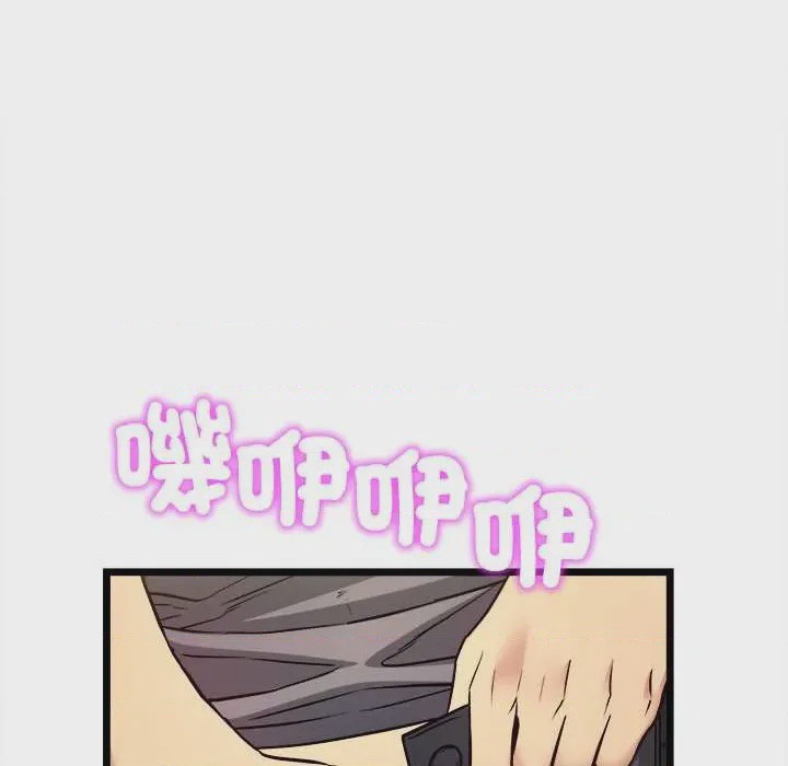 第1话 第 1 話, страница 121