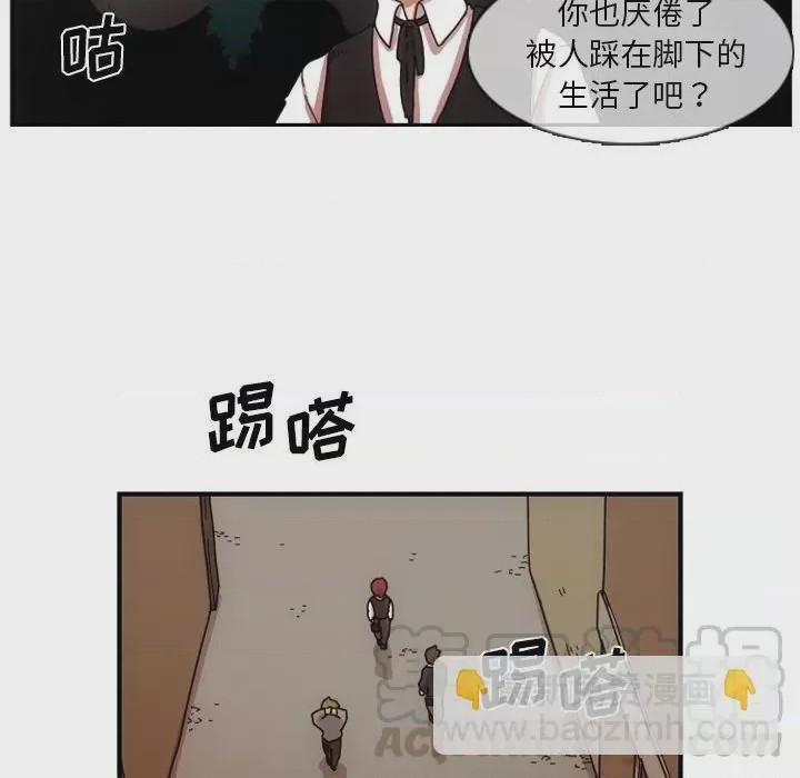第1话 1, страница 33