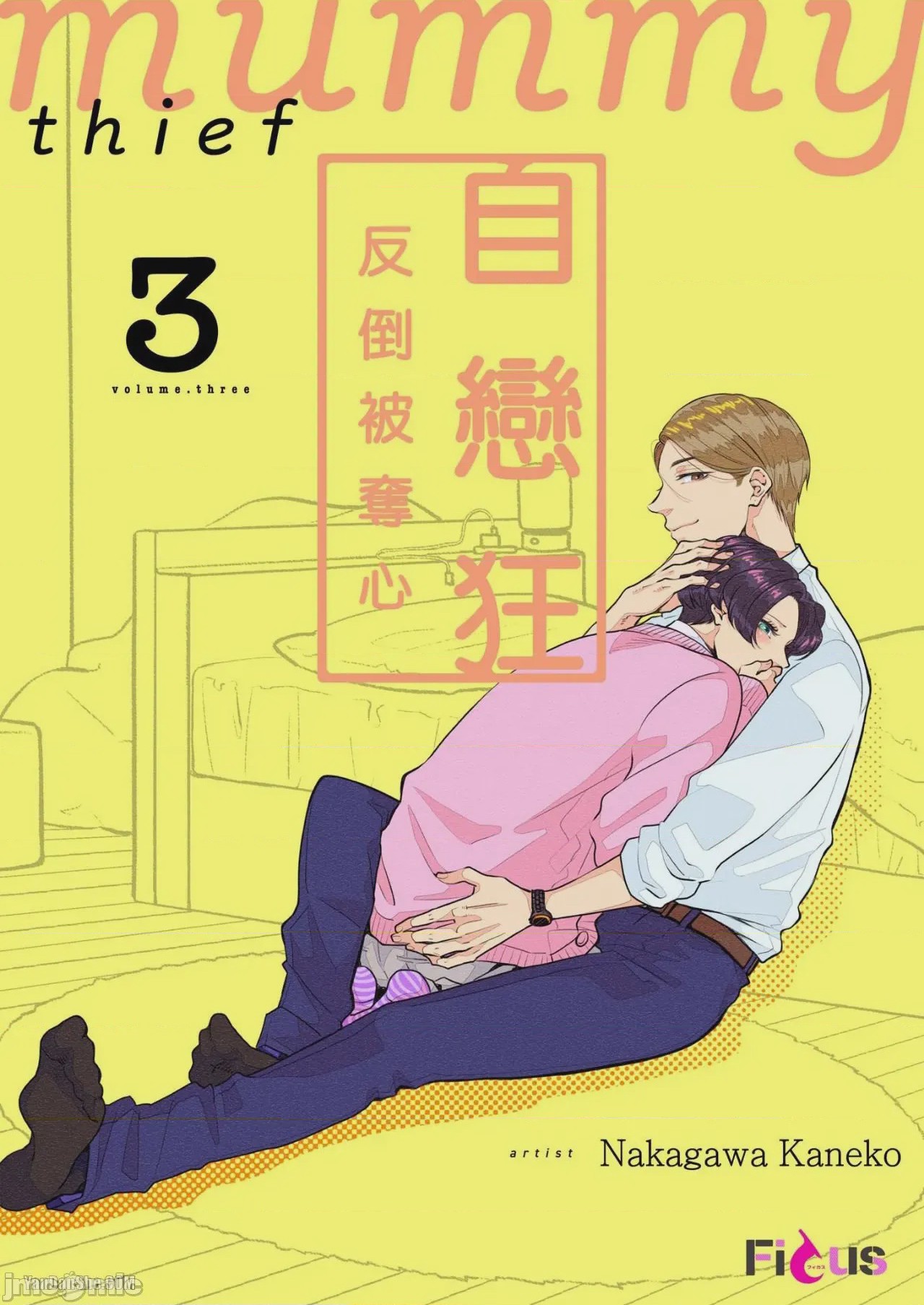 第1话, страница 68