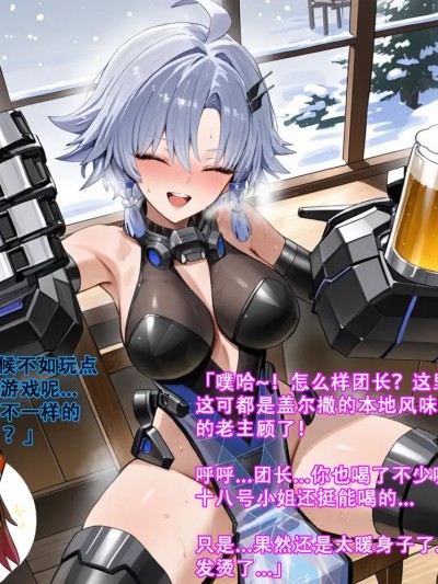Плакат для 【星之翼】二周年剧情改编播种淫趴 盖尔撒十篇 starward [AI Generated]