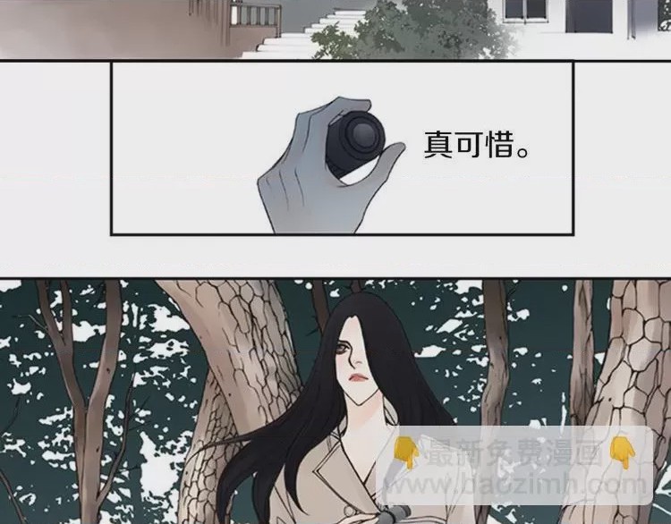 第1话 第1話 “黑吃黑”, страница 48